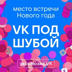 Люся Чеботина, Игорь Николаев - Выпьем за любовь