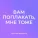 Грустный Мармелад - Страдания и боль