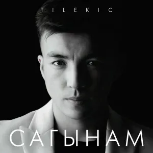 Tilekic - Сагынам