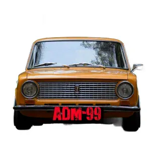 ADM-99, VIKA55 feat. CJ_Raiden - Копендос (ВАЗ 2101)