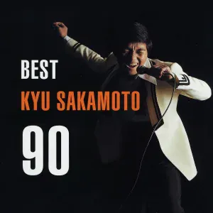 Kyu Sakamoto - Sukiyaki