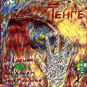 De Lacure feat. YLV, аль-Хайям, Said Mangano - Тенге