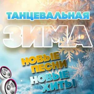 Merab Amzoevi - Серый город
