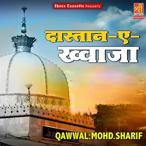  - Dastan-E-Garib Nawaz Waqya-1