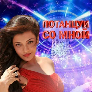 Игорь Балан - Верила