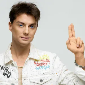 Сергей Арутюнов - Девочка Хочет