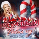 Вячеслав Невинный - Губит людей не пиво