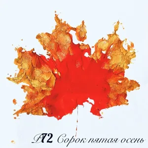 Р72 - Девочка поёт