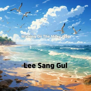 Lee sang gul - One & One