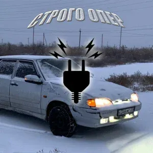 джугмейн178рус, sberbangzshawty - СТРОГО ОПЕР