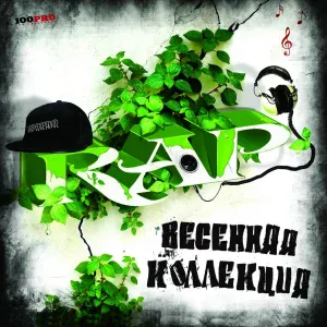 Маруся - Для Тебя