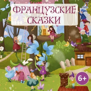 Ксения Огнева - Розовая птица