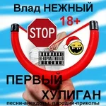 Профессор Лебединский - Учат в школе