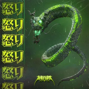 NKOHA - First Action