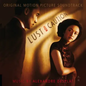 Alexandre Desplat - Falling Rain