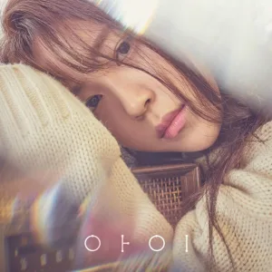 I feat. Tiger JK - I wish (Feat. Tiger JK)