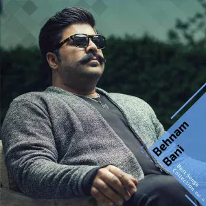 Behnam Bani - Bikhial