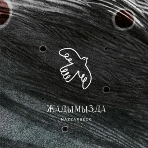 NAZZARBECK - Жадымызда
