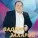 Вадим Захаров - Бер елганын ике ярында