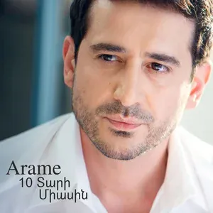 Arame - Aravot