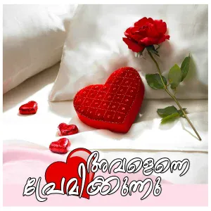 Anzar - Nee Maranna Ganam