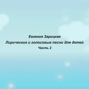ТДП "Саманта" - Солнечный мир