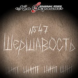 Джемма Халид - Купите папиросы