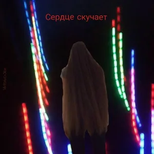 Viktoriya Star - Нечто