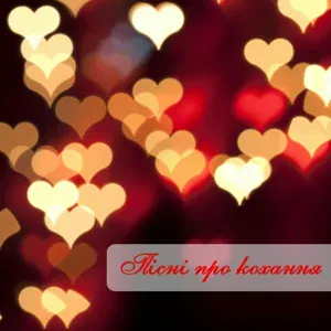 Дима Коляденко - Цём цём цём