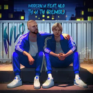 MODERN U feat. NLO - Ty и TУ