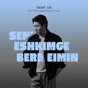 TALGAT LES - Seni eshkimge bermeimin