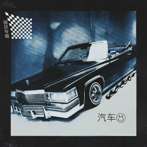 Pozle feat. Kaito Shoma - Ordinary Day