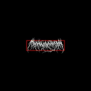 минимализм - Рыть