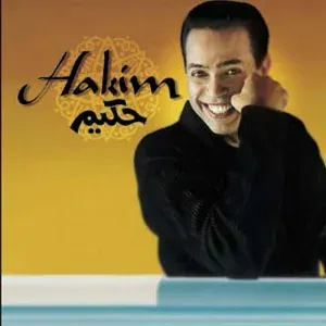 Hakim - Bashaka