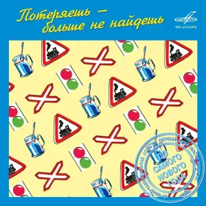 Владимир Макаров - Федя