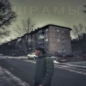 leonov - Мёртвые дни