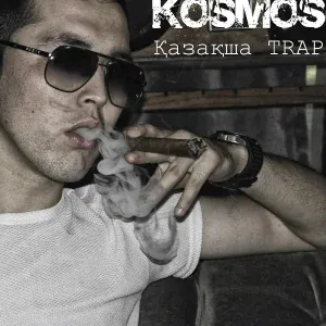 Kosmos feat. ШYNGYS - Екі натурал