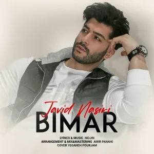 Javid Nasiri - Bimar