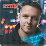 ST1M - В неожиданном ракурсе