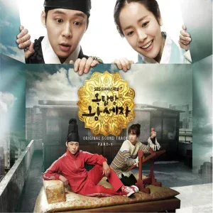 Jay Park - Happy Ending