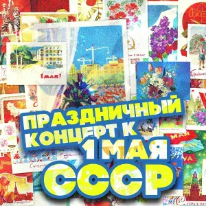 Николай Сличенко - Милая