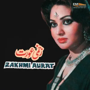 Noor Jehan - Ja Ja We Ja Dholna