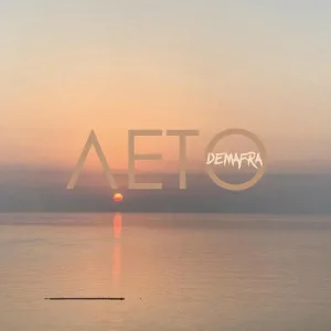 DEMAFRA - Лето