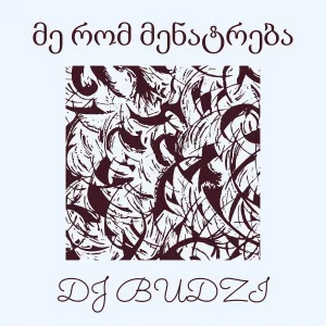 DJ BUDZI - მე რომ მენატრება