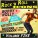 Johnny Burnette - Clown Shoes