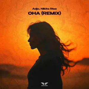 Adjo, Nikita Rise - Она (Remix)