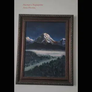 Анна Мисник - Мы и Россия