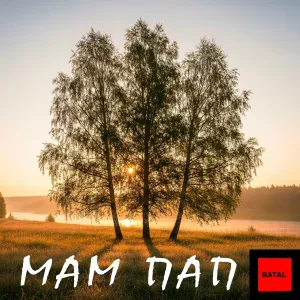 BATAL - Мам Пап