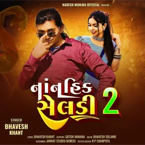 Bhavesh Khant - Trending Chale Sonudi