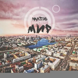 Kaktus 4K - Круг замкнут